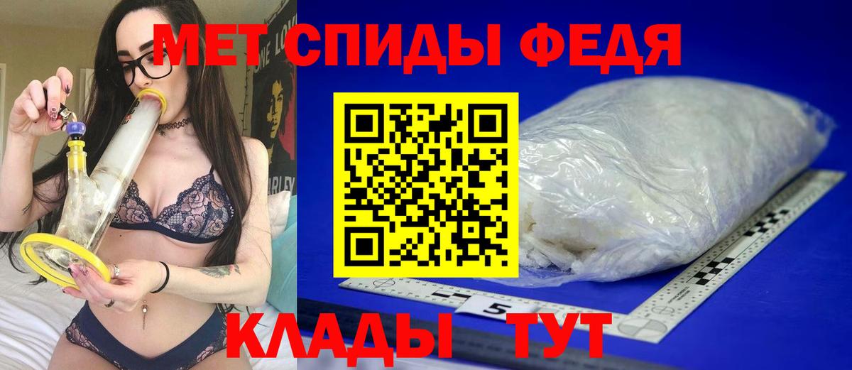 Амфетамин 97% Среднеуральск