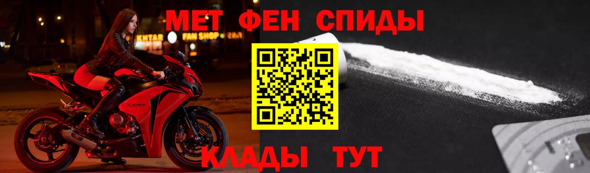 АМФ Premium  Амфетамин  Amphetamine  Среднеуральск  Вход с VPN 