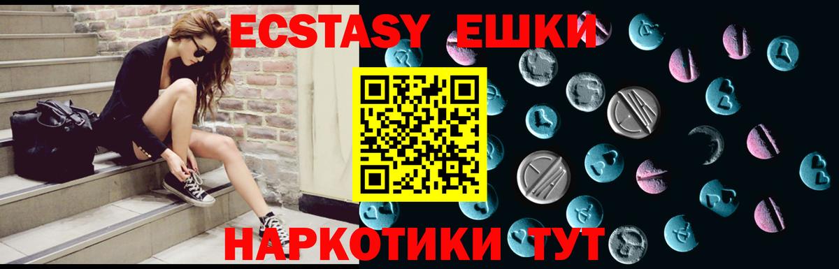 даркнет телеграм  Экстази бентли  Вход с VPN  ЭКСТАЗИ  Экстази mix  Среднеуральск 