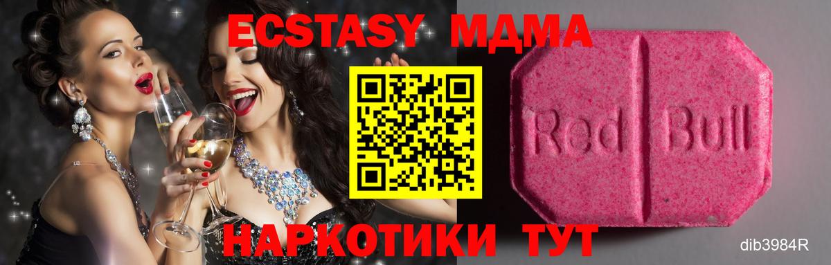 ЭКСТАЗИ TESLA Среднеуральск