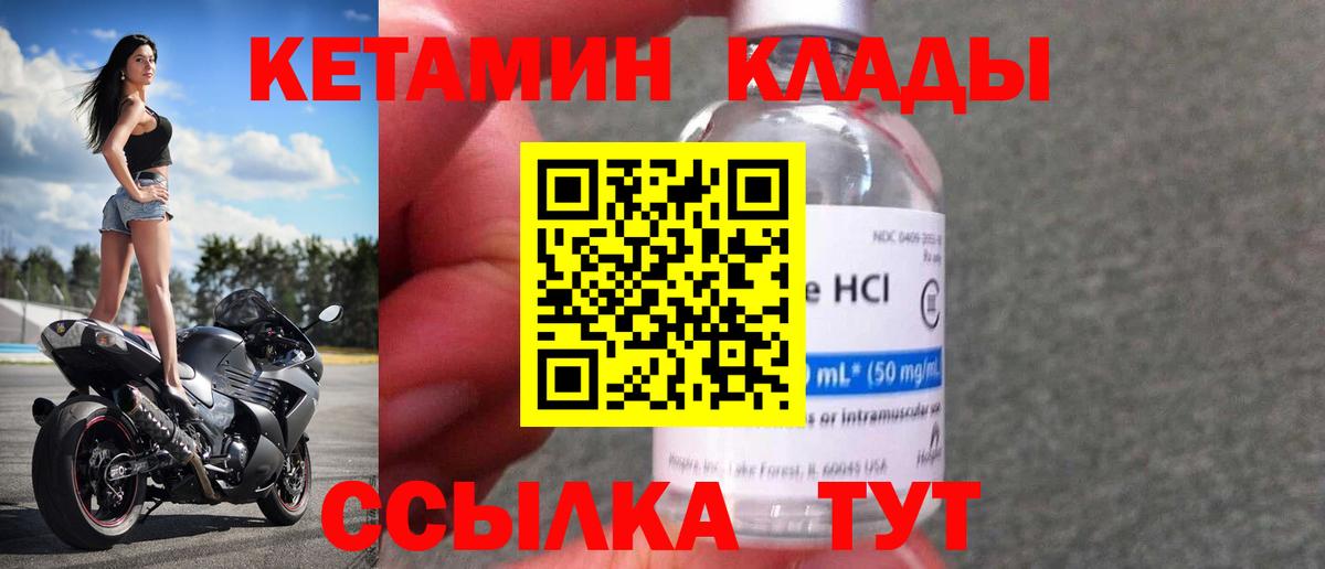 Среднеуральск  блэк спрут вход  Вход с VPN  КЕТАМИН ketamine 