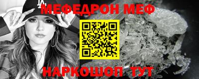 прущие крисы Наро-Фоминск