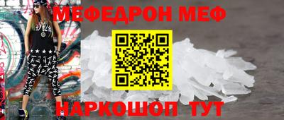 прущие крисы Наро-Фоминск