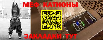 стафф Нарткала