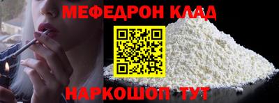 стафф Нарткала