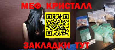 стафф Нарткала