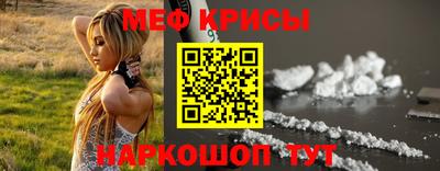 стафф Нарткала