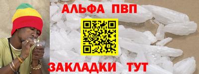 молекула духа Новокубанск