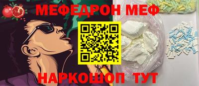 mdma Нальчик