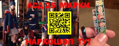 прущие крисы Наро-Фоминск