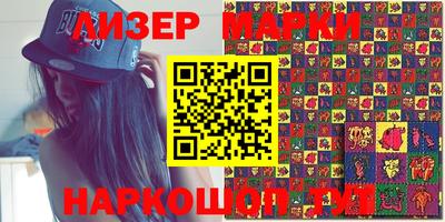прущие крисы Наро-Фоминск