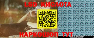 герыч Новозыбков