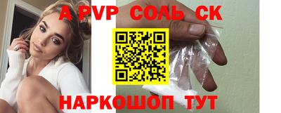 прущие крисы Наро-Фоминск