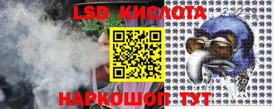 стафф Нарткала