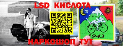 прущие крисы Наро-Фоминск