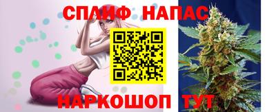 прущие крисы Наро-Фоминск