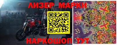 прущие крисы Наро-Фоминск