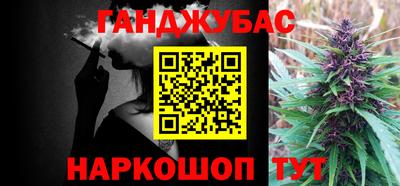 прущие крисы Наро-Фоминск