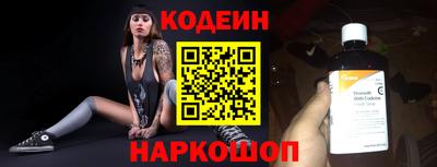 прущие крисы Наро-Фоминск