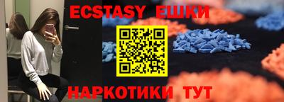 прущие крисы Наро-Фоминск