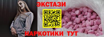 мдма Новодвинск