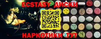 mdma Нальчик