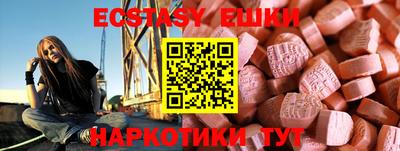 mdma Нальчик