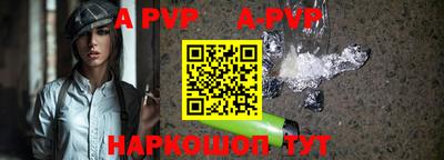 прущие крисы Наро-Фоминск