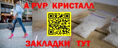 стафф Нарткала