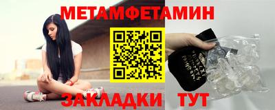 стафф Нарткала