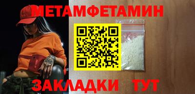 стафф Нарткала