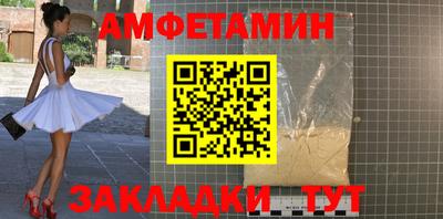 mdma Нальчик