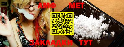 стафф Нарткала