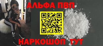 стафф Нарткала
