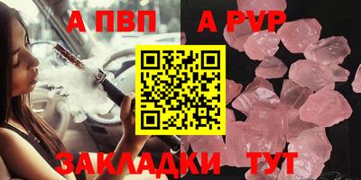 стафф Нарткала