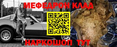 mdma Нальчик