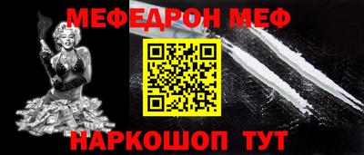 стафф Нарткала