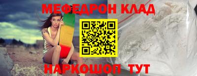 стафф Нарткала