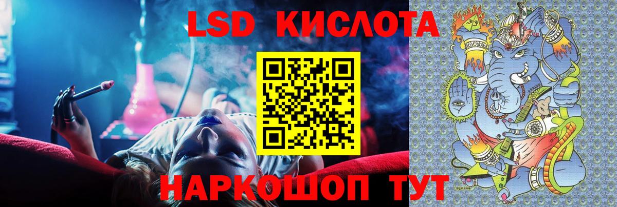 Среднеуральск  Лсд 25 экстази  Вход с VPN  Лсд 25 экстази ecstasy 