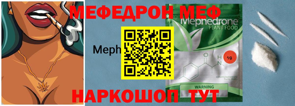 Среднеуральск  где купить наркоту  МЕФ  Вход с VPN  Меф мука 