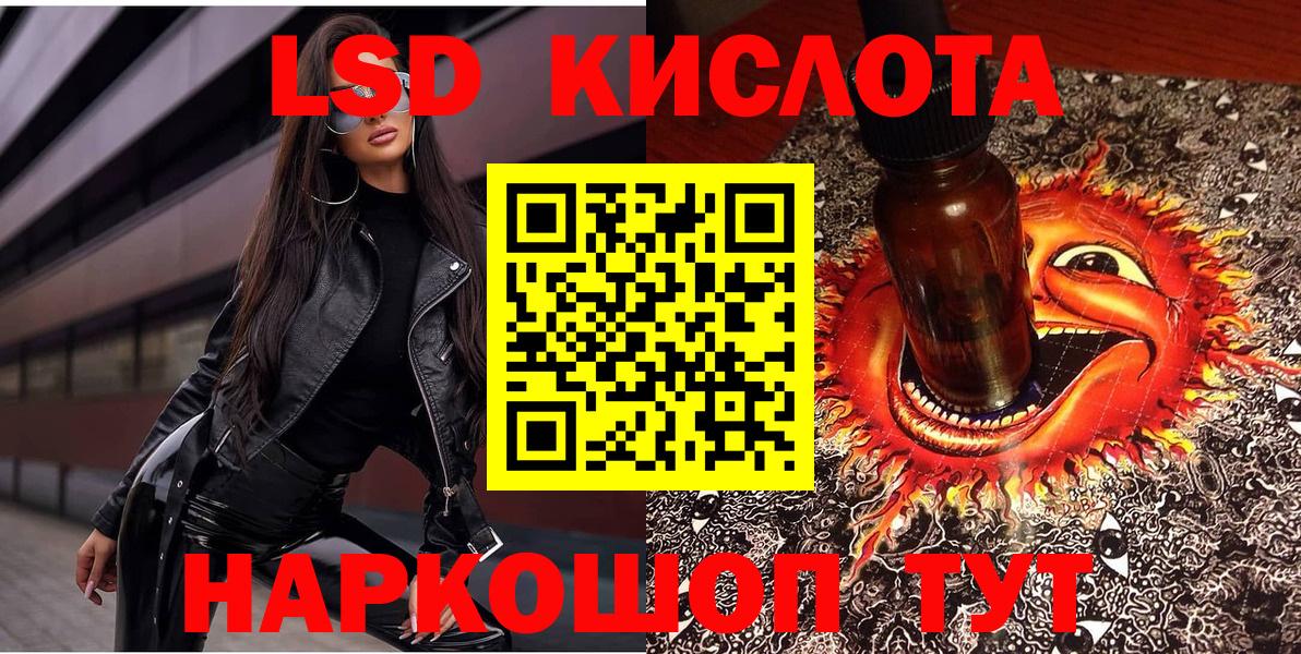 Наркотические марки 1500мкг Среднеуральск