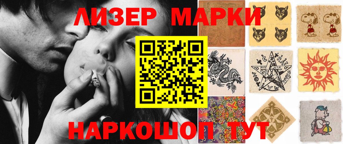 Марки NBOMe 1500мкг  Вход с VPN  Среднеуральск 
