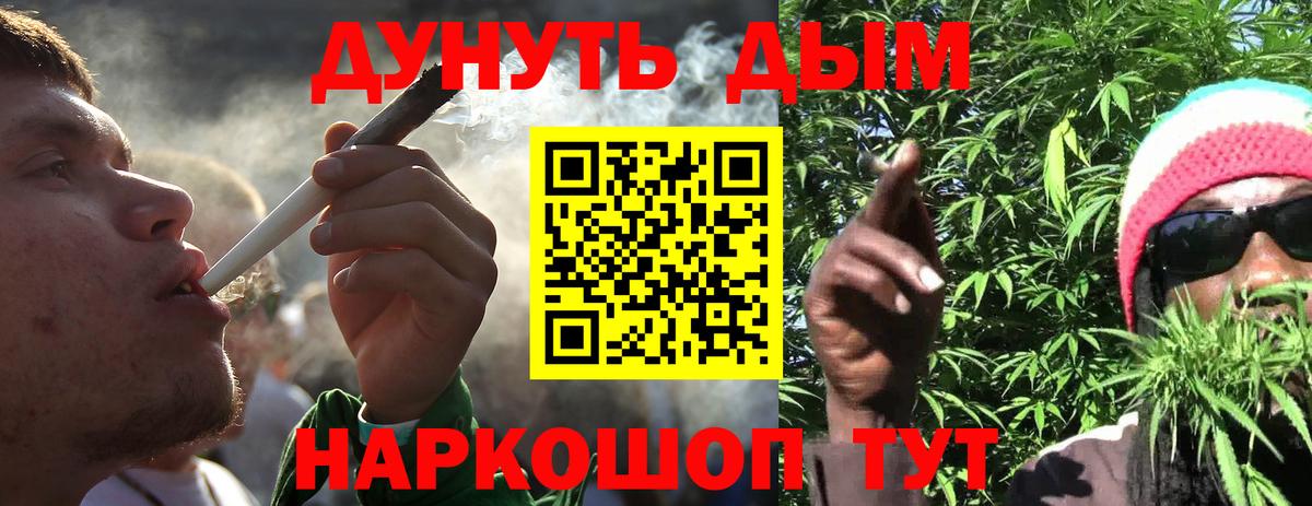 Канабис планчик  Бошки марихуана гибрид  Шишки марихуана план  Среднеуральск  Вход с VPN  Бошки марихуана конопля 